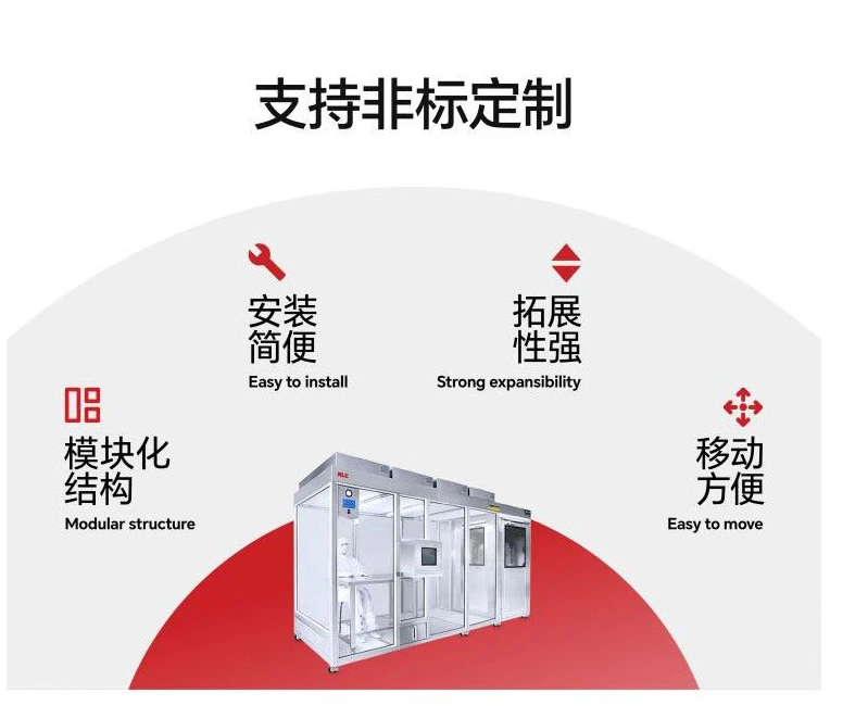 百級(jí)萬(wàn)級(jí)潔凈棚